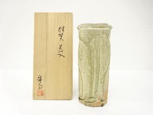 伊賀焼　今井康人造　花入